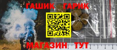 соль ск Гатчина
