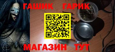 ALPHA PVP Гай