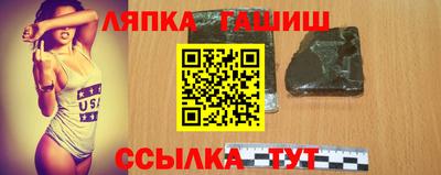 ALPHA PVP Гай
