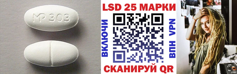 ЛСД экстази ecstasy Муравленко