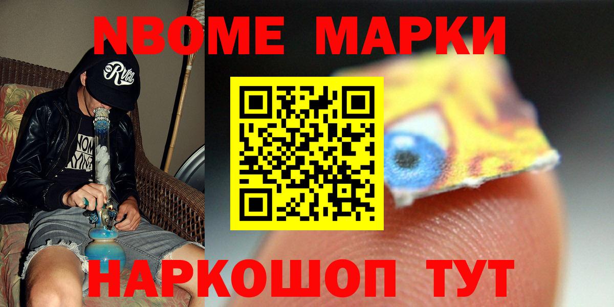 OMG   ЛСД экстази ecstasy  Вход с VPN  Лсд 25 экстази ecstasy  Муравленко 