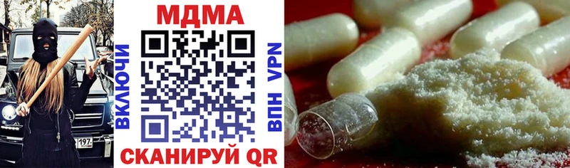 MDMA молли  Муравленко 