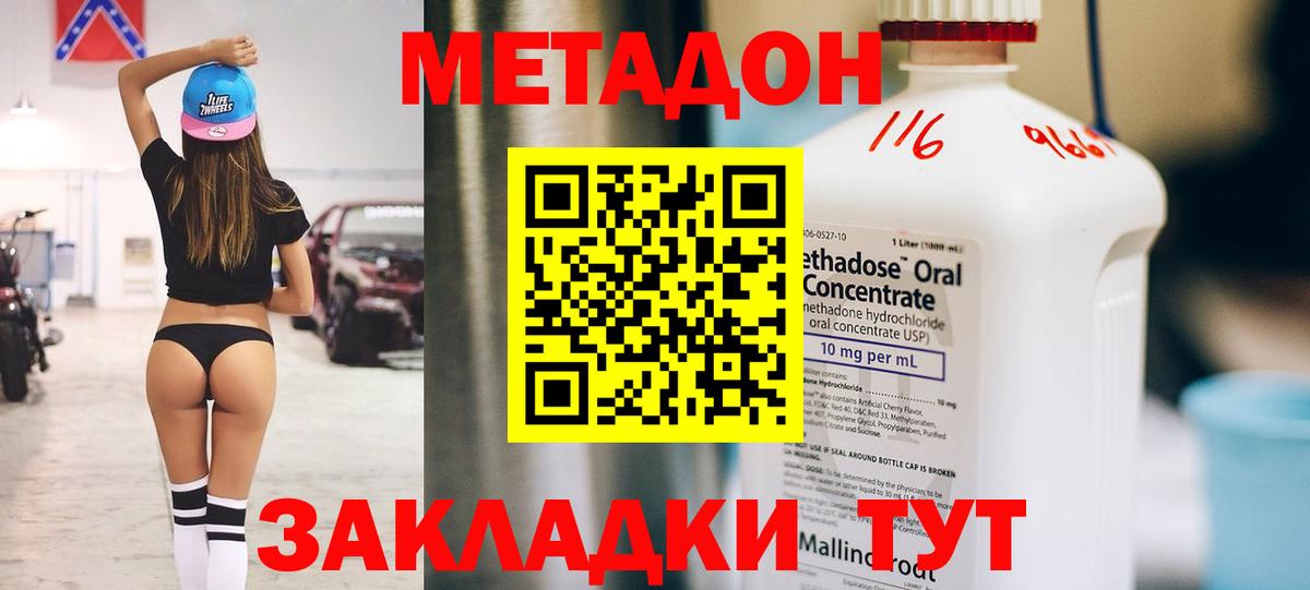 ГАШИШ  Бошки Шишки  COCAIN  Cocaine  Муравленко  ГАШ  Меф   Вход с VPN  A-PVP СОЛЬ  