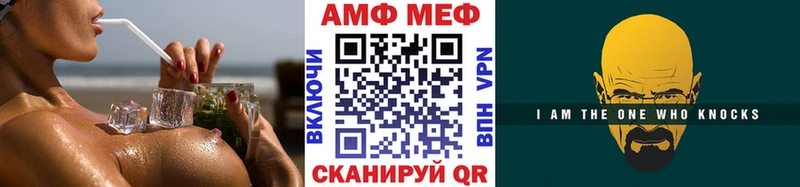 Первитин винт  Муравленко 