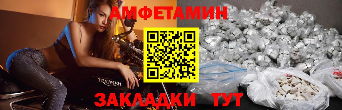 Метамфетамин винт  Вход с VPN  Муравленко  Метамфетамин винт 