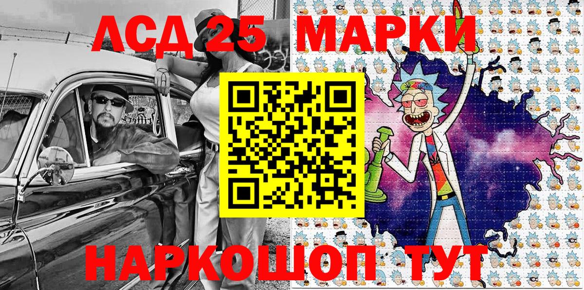 сколько стоит  Марки N-bome 1500мкг  Вход с VPN  Муравленко 