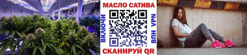 Дистиллят ТГК THC oil  наркошоп  Муравленко 