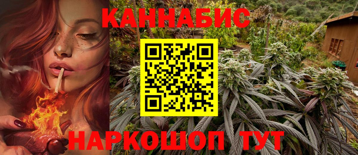 Масло ТГК  Конопля  COCAIN  Муравленко  Кислота  Вход с VPN  Мяу-Мяу  MDMA  МЕФ 