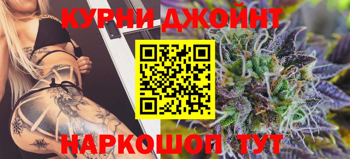 Бошки Шишки SATIVA & INDICA Муравленко