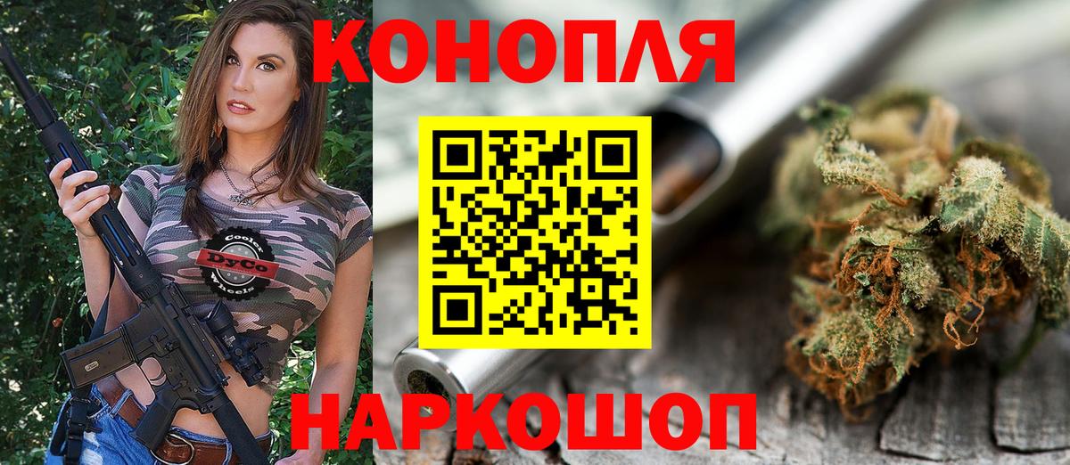 Марихуана AK-47  Каннабис тримм  Бошки марихуана Bruce Banner  МАРИХУАНА план  Вход с VPN  Муравленко 